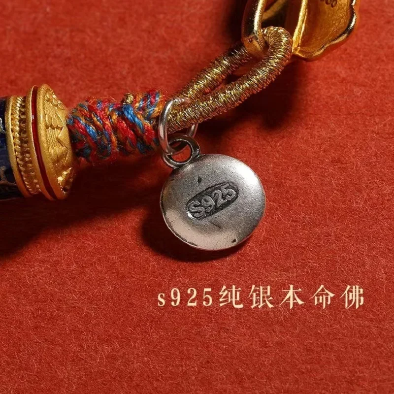 UMQ Year Of Rabbit Hand-Woven Rope Eight Zodiac Patron Saint Hand String An Benmingnian Bracelet Men And Women