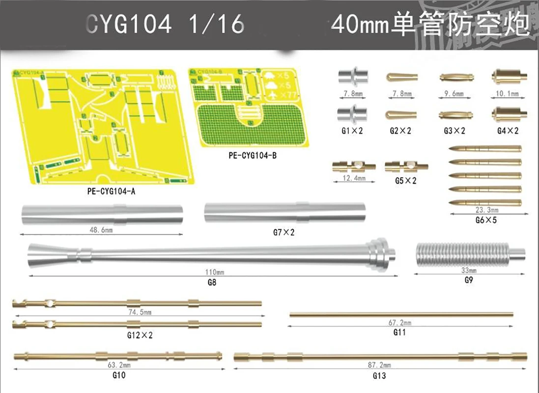 CYG104 1/16 Bofors 40 mm Flak 28 AA Gun With Brass Detail Up Assembly Model Kit DIY Hobby Making Accessories