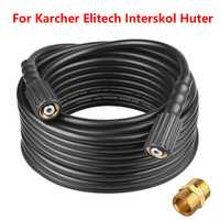 8-20M High Pressure Washer Hose Pipe For Karcher Elitech Interskol Huter Water Cleaning Extension Hose Connector M22-Pin 14/15