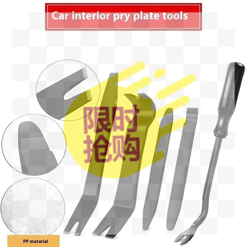 【CMO】4/5 PCS Car Trim Removal Tool Set Scratch Resistant Multiple Sizes For Auto Audio Installation Panel Repair