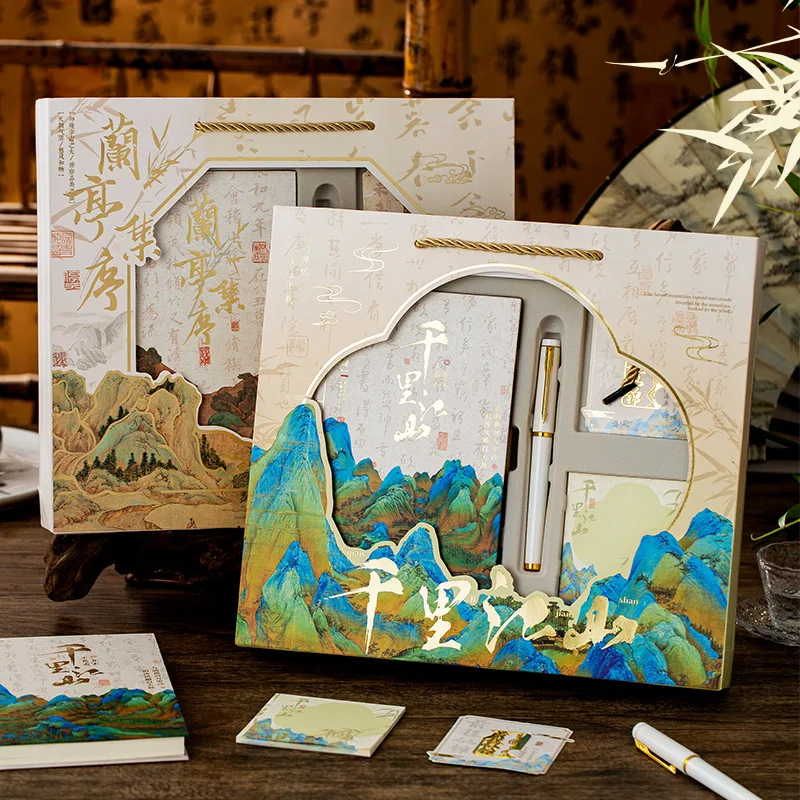 Chinese Traditional Style Journal Notebook Gift Set - Vintage Design for Student Stationery Gift