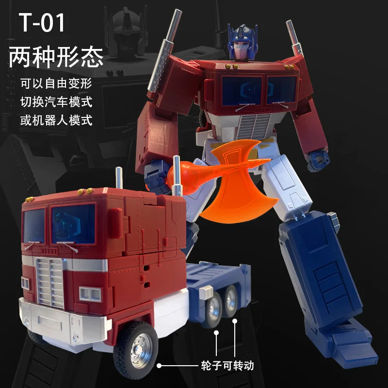 Transformation New Design Ultra Magnus T-01 MPP10 OP Scourge Figure Toy