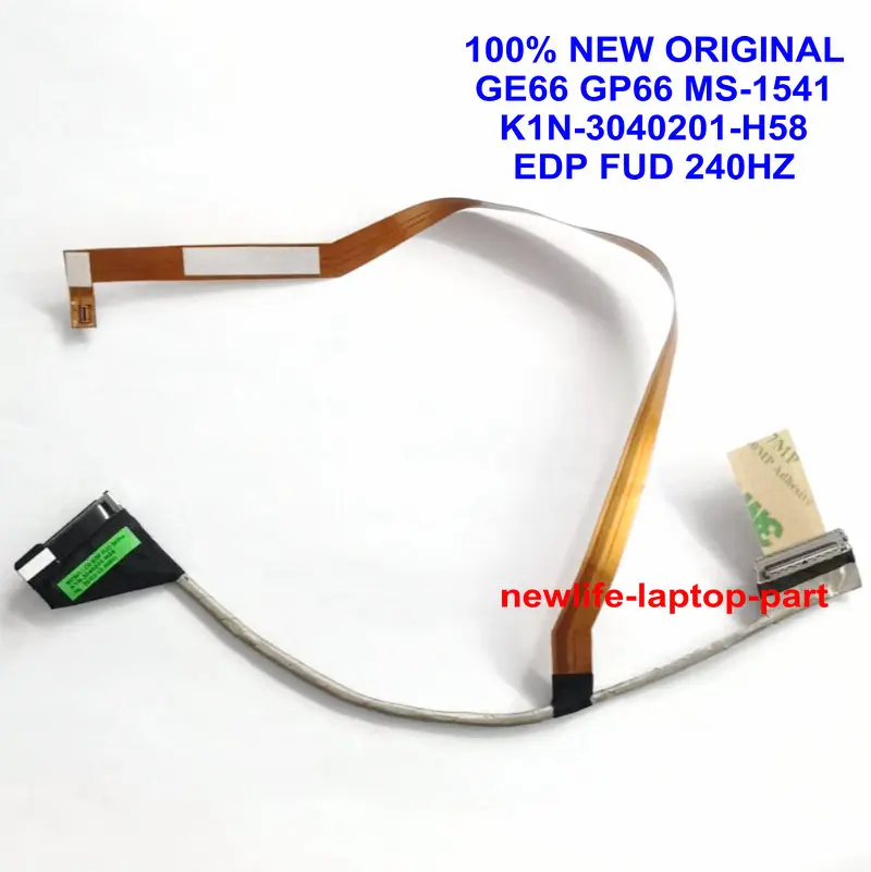 

Новый оригинальный для ноутбука MSI GE66 GP66 MS-1541 MS1541 LCD EDP FUD дисплей гибкий кабель 240 Гц фотография Бесплатная доставка