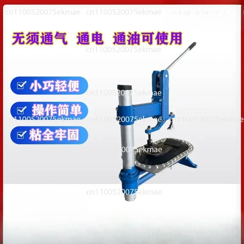 New Type Hand Press Small Double Sole Upper Sole Bonding and Reinforcement Manual Desktop Bottom Press Shoe Making Machinery