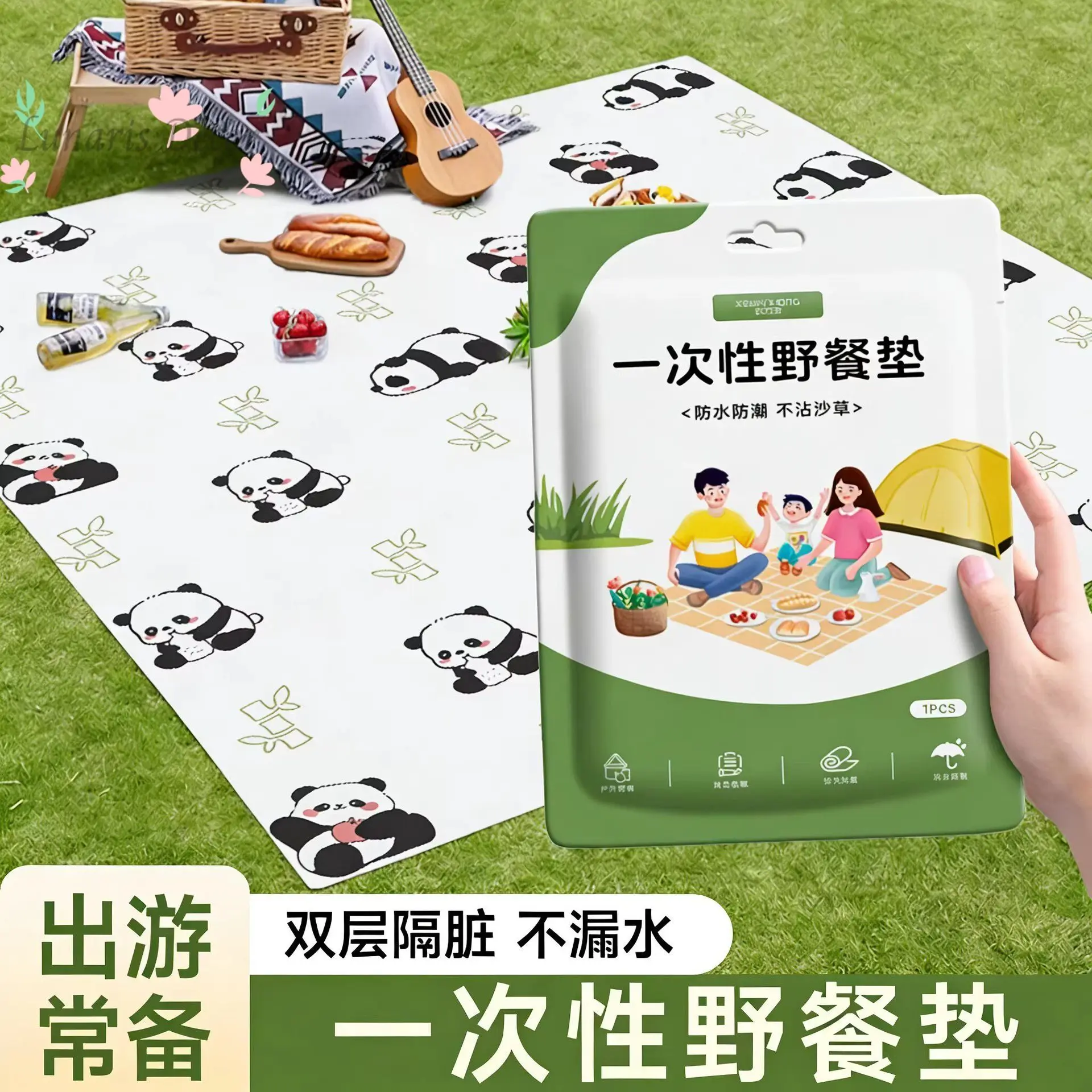 20PcsOutdoor camping Disposable picnic mat Thickened cloth Moisture-proof mat Spring outing mat Folding waterproof beach lawn