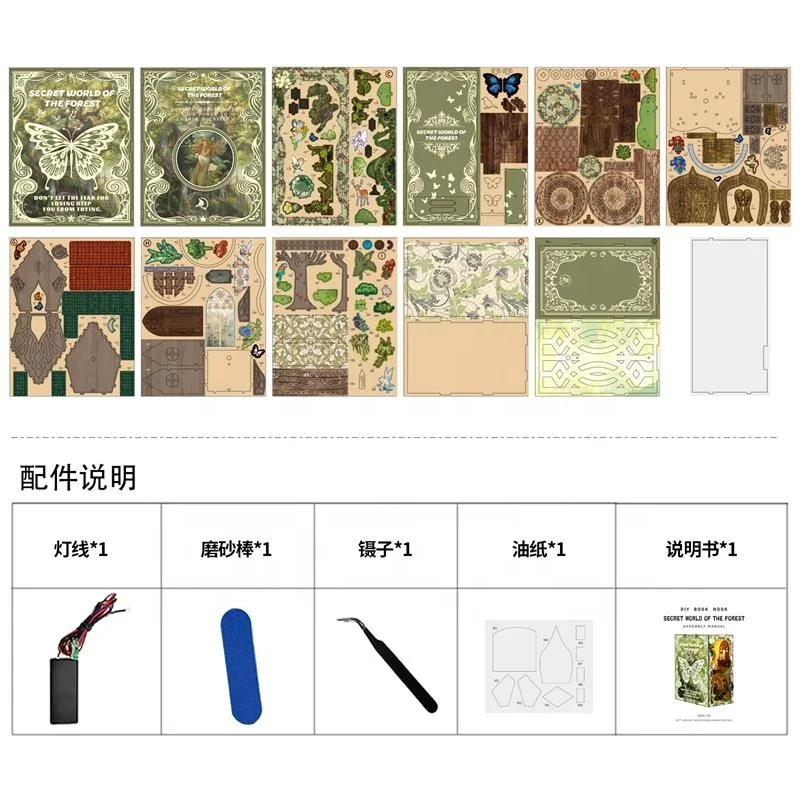 魔法の森ブックエンド木製ドールハウスモデルDIYおもちゃMDF木製パズルハウスブックヌックキット 大人と子供向け
