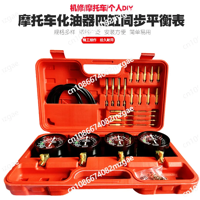 Four-Cylinder Motor…