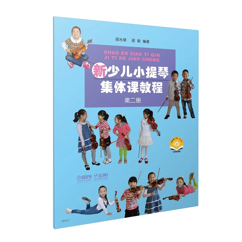 

New Children's Violin Group Course Book 2: Fun Lessons for Young Musicians!