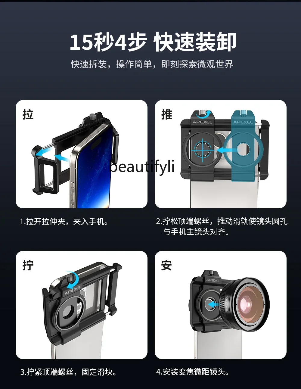 Asmt42 Hochauflösender Insektenblumenschmuck, Nahaufnahmefotografie, Makro-Handobjektiv mit variablem Zoom und festem Fokus