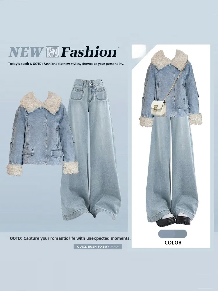 Gentle Wind Light Blue Denim Cotton Jaet And Wide Leg Pants Two Piece Set plus Size Women's Faion Winter Outfit