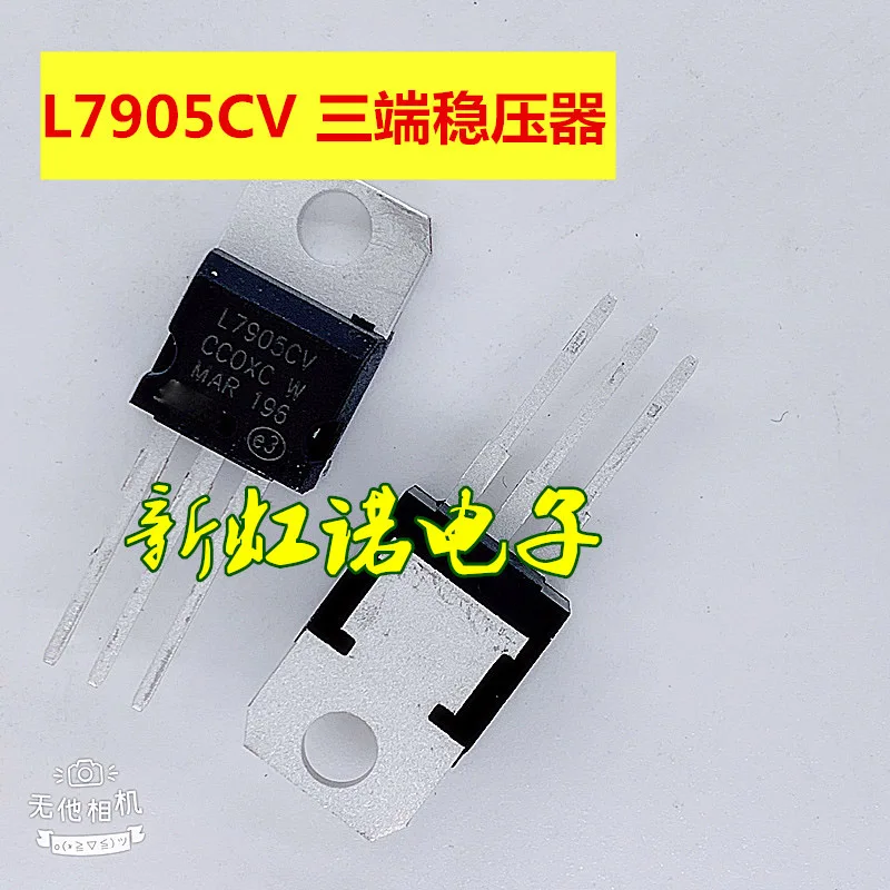 5Pcs/Lot New Original L7905CV L7905 Triode three-terminal Voltage Regulator TO 7905-220 Integrated circuit Triode In Stock