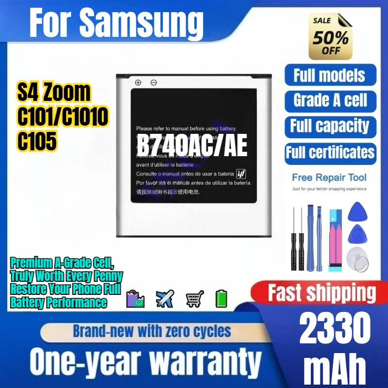 B740AC/AE for Samsung S4 Zoom/C101/C1010/C105 Phone Battery 0 Cycle  High Capacity Battery Replacement Bateria Grade A Cell