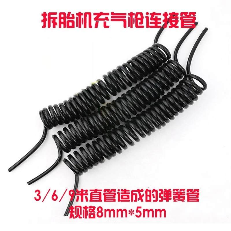 Tire removal machine Tire removal machine accessories, telescopic spiral tube, trachea