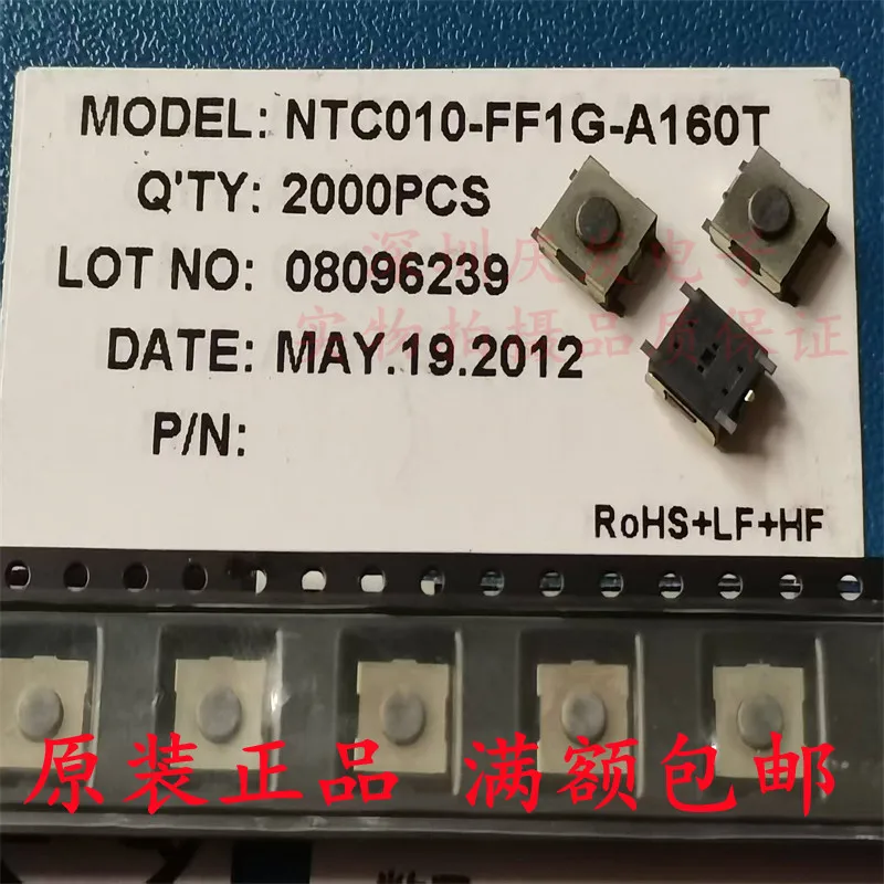 200pcs/NTC010-FF1G-A160T tactile switch 6 * 6 * 2.5mm patch 5-pin gray button