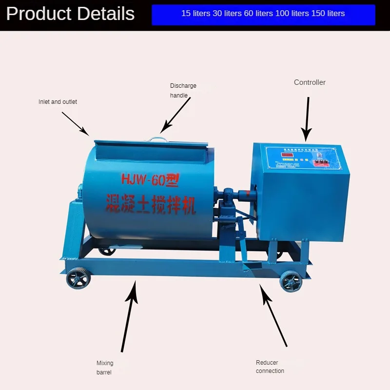 Concrete single horizontal shaft mixer 15L /30L/60L forced electric mortar laboratory small mixer