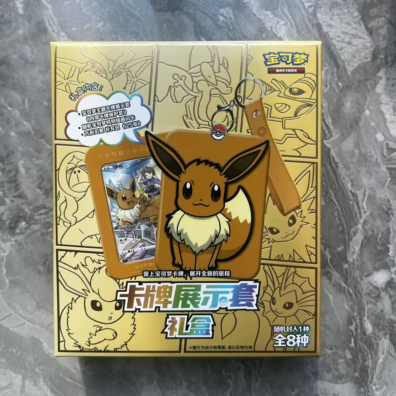 

Simplified Chinese Version PTCG Pokémon Trading Card Game - Genuine Collectible Display Set Gift Box for Second round Players