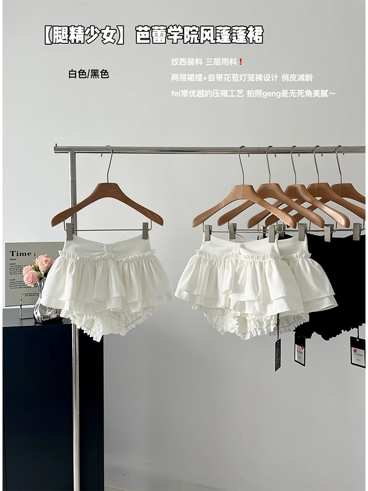 Women\'s White A-line Skirt Vintage Y2k Shorts Skirt Harajuku 90s Aesthetic Mini Ballet Skirts 2000s 90s Aesthetic Clothes Summer