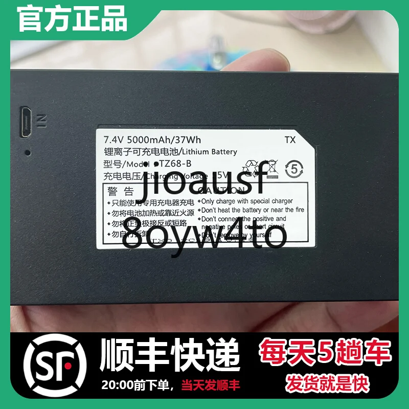 

Замок по отпечатку пальца TZ68-C TZ-99 TZ68-B литиевая аккумуляторная батарея