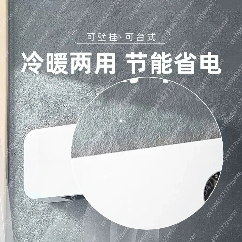 Dual-Purpose Mini Air Conditioner 110V-200V Hot Air Dryer Wall-Mounted Heater for Household Bathroom Bedroom Small