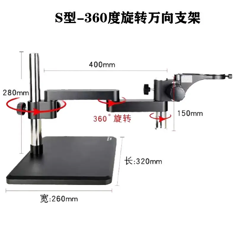 

10A Universal Arm Microscope Stand 360° Rotation Angle Adjustable with Bottom Light & Stretchable Arm