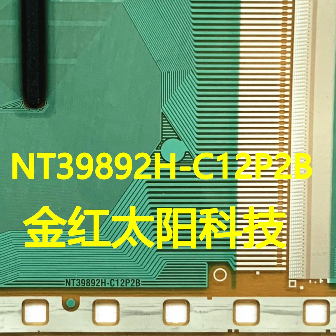 在庫にあるタブのNT39892H-C12P2Bの新しいロール