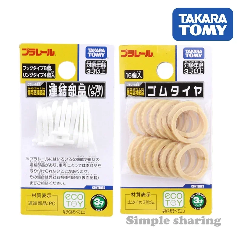 Tomy Takara Pla Rail Plarail Trackmaster piezas de reparación neumático de goma (16 piezas) Juego de acopladores de tren (12 ganchos, 8 y 4 ojos de acopladores)