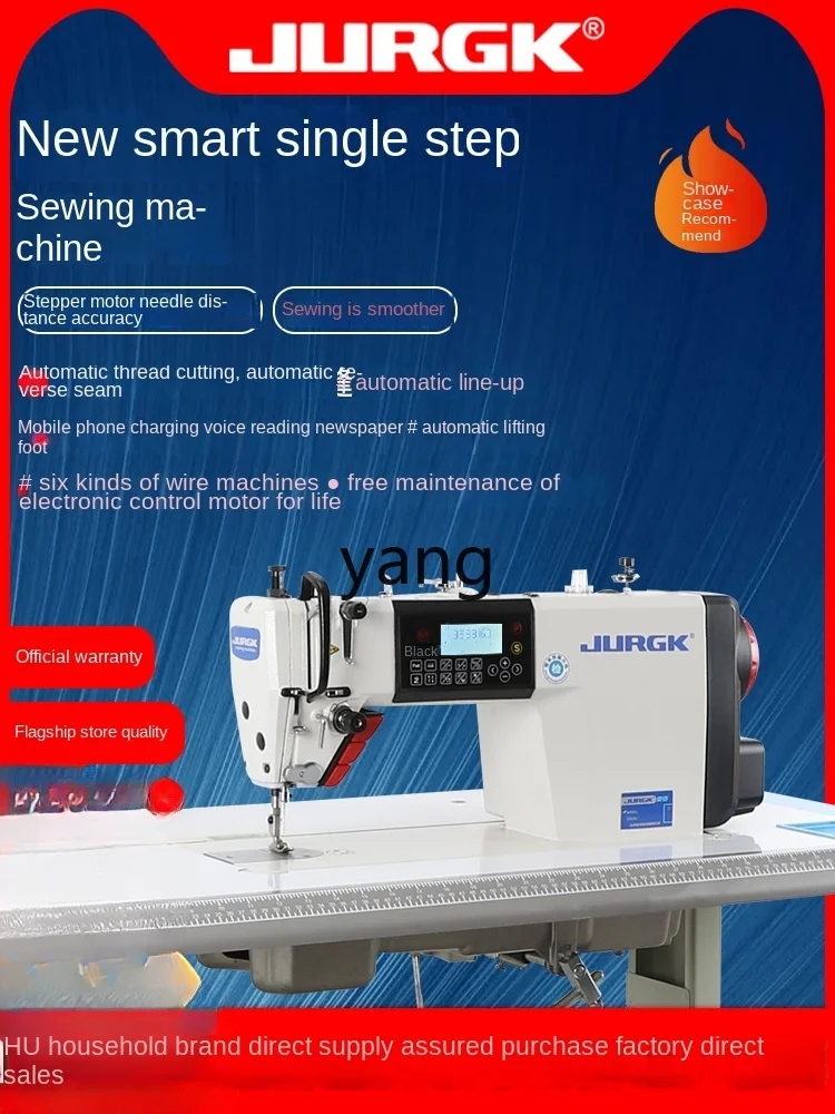 YJQ Computer Machine Flat Household Sewing Machine Single and Double Step Automatic Multi-Function