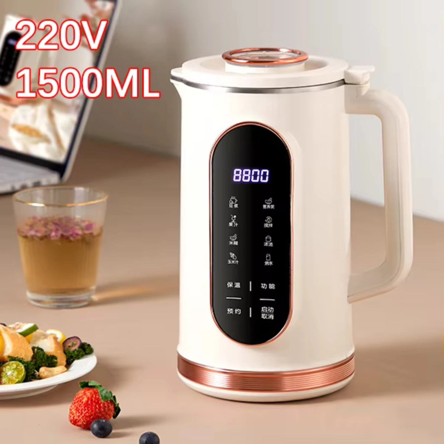 

220V 1500ml Soybean Milk Machine Juicer Blender Mixer Wall Breaking Machine 10-leaf Blade Breakfast Machine