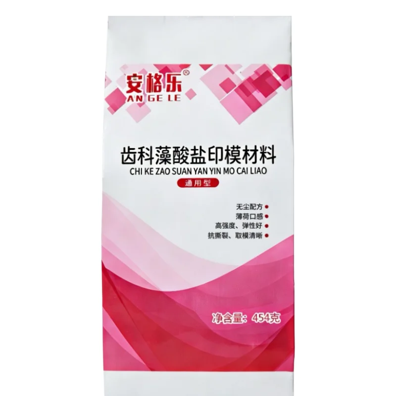 454g Universal Dental Alginate Impression Material Smooth Mix Formula for Dentistry Gypsum Model Making Dental Lab Supplies view 2
