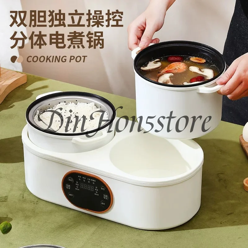 Split double bile rice cooker multi-functional electric hot pot intelligent electric cooking pot household automatic