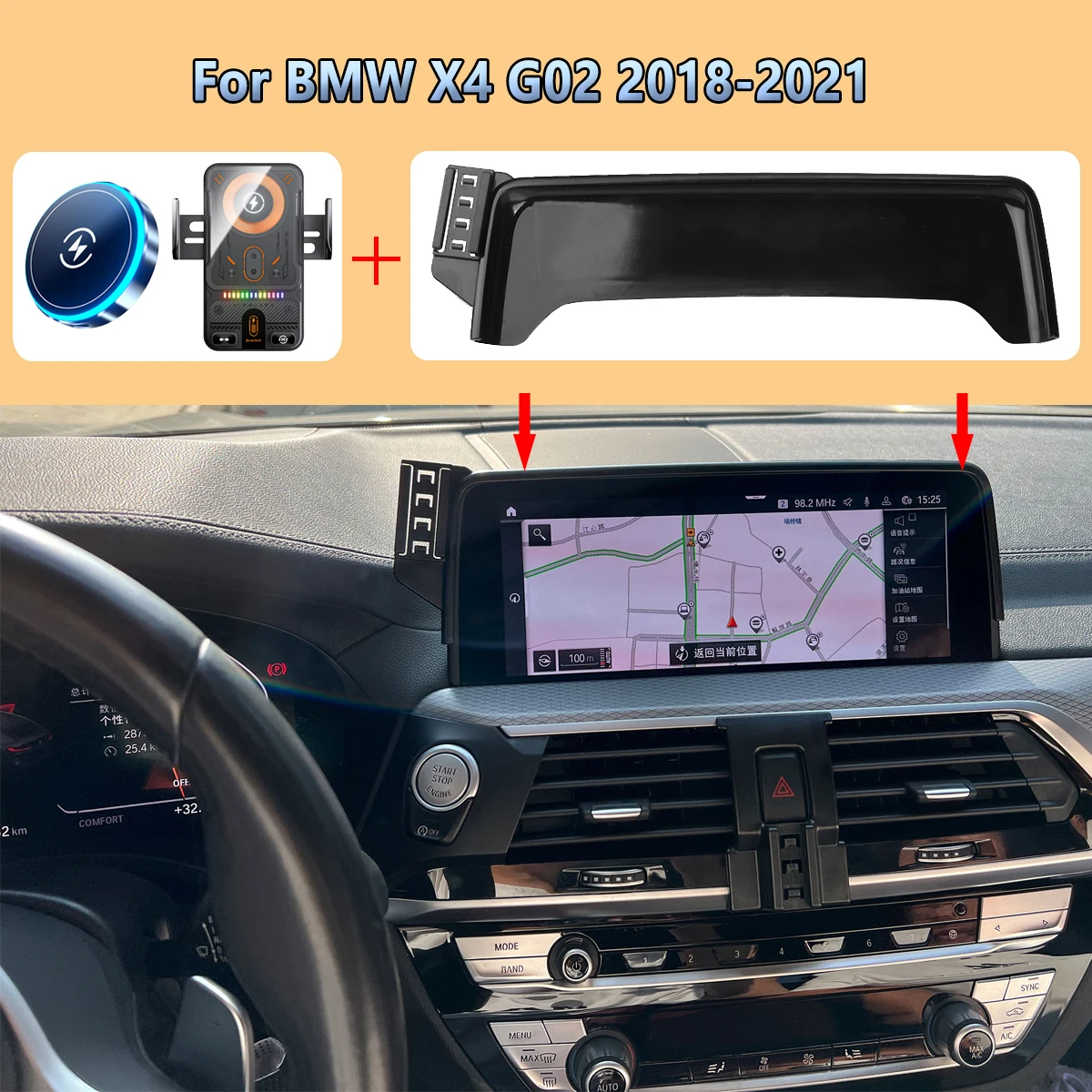 

Автомобильный держатель экрана телефона для BMW X4 G02 2018 2019 2020 2021, магнитная беспроводная зарядка, фиксированная панель дисплея 10,25 дюйма, автомобильное крепление для телефона