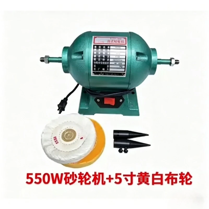 Multifunctional grinding and punching small desktop grinding wheel jade grinding and cutting Wenwan polishing machine