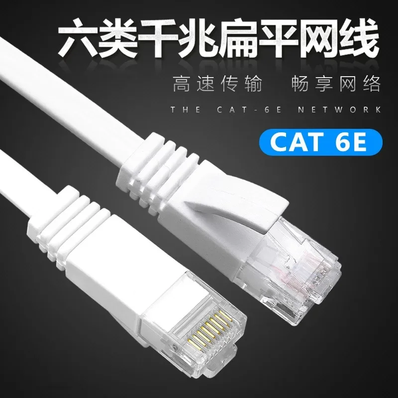 Cat6 CAT7 RJ45 Network LAN Ethernet Cable Computer UTP Patch Cord For Router 0.5m 1m 1.5m 2m 3m 5m 10m 15m 20m 25m 30m