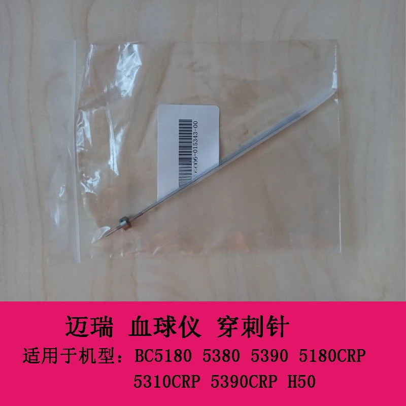 for BC5180 BC5190 BC5380 BC5390 Blood Cell Analyzer Sample Needle Puncture Needle Accessories