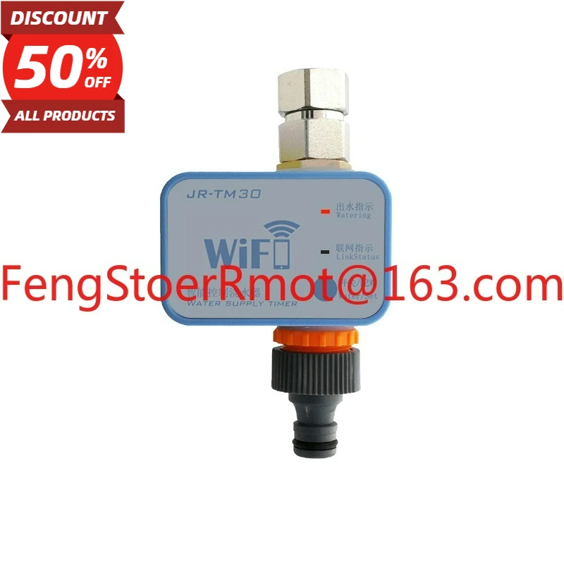 Mobile WIFI No gateway required Remote control Automatic flower watering timer