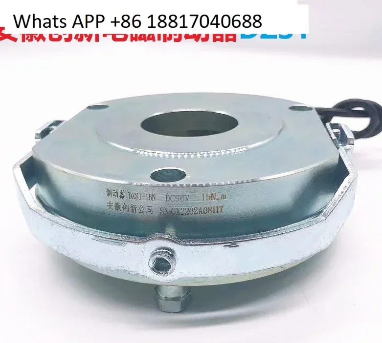 

Anhui Innovation DZS1-040815306080150 Electromagnetic power-off brake, brake holding brake