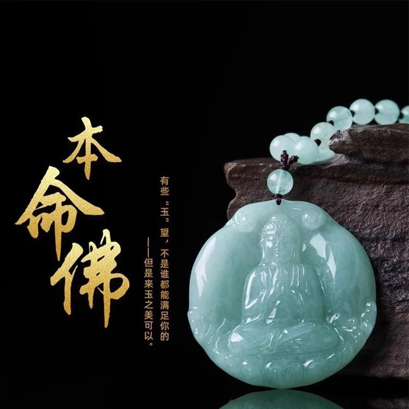

Fine Jewelry Natural Jade A+ Jadeite Twelve Zodiac Guardian Jade Pendant of Virtuous Bodhisattva Pendant