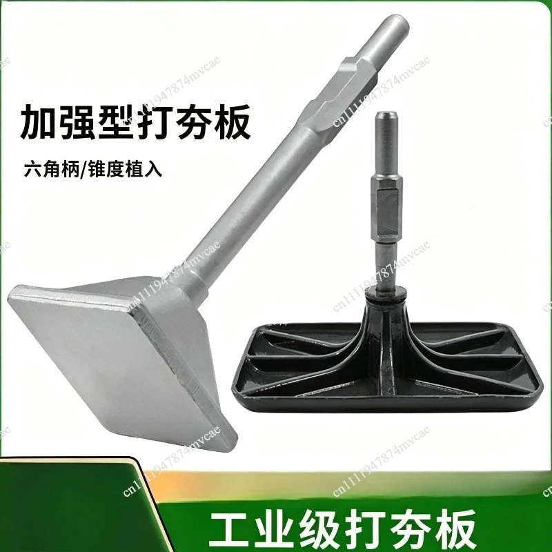 ramming-plate-65-95-large-electric-pick-tree-excavator-shovel-chisel-multi-purpose-portable-vibrating