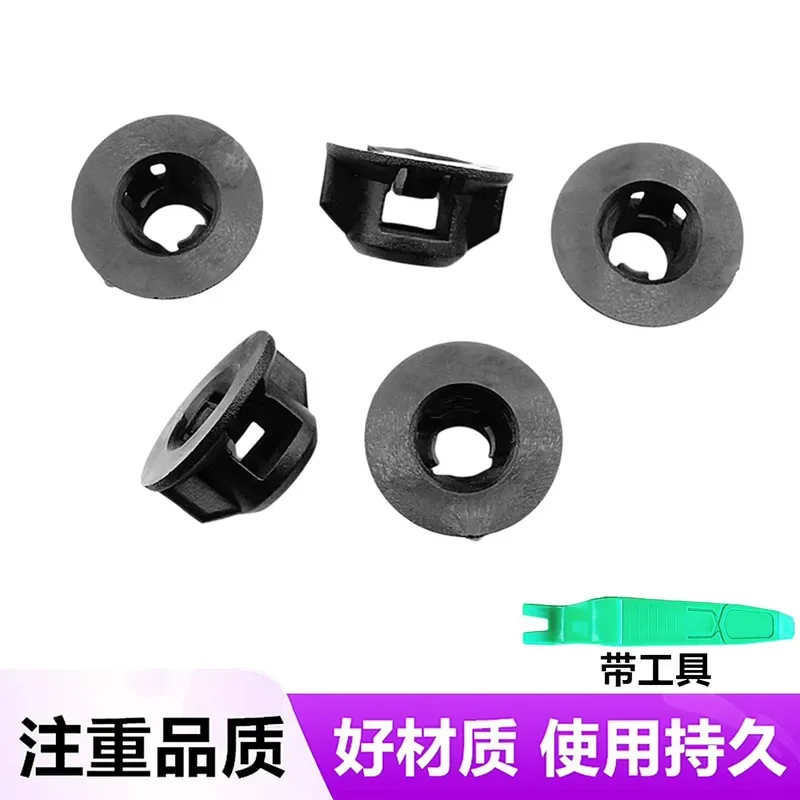for Tengshi New Energy EV Electric Vehicle Fender Lining Nut Base Buckle Plastic Card Clip Fastener