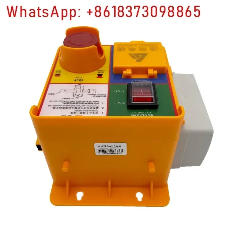 صندوق صيانة حفرة المصعد