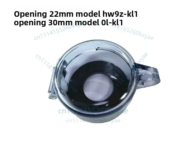 Emergency stop button switch protective cover hw9z-kl1 22mm lockable idec cover 30mmol-kl1
