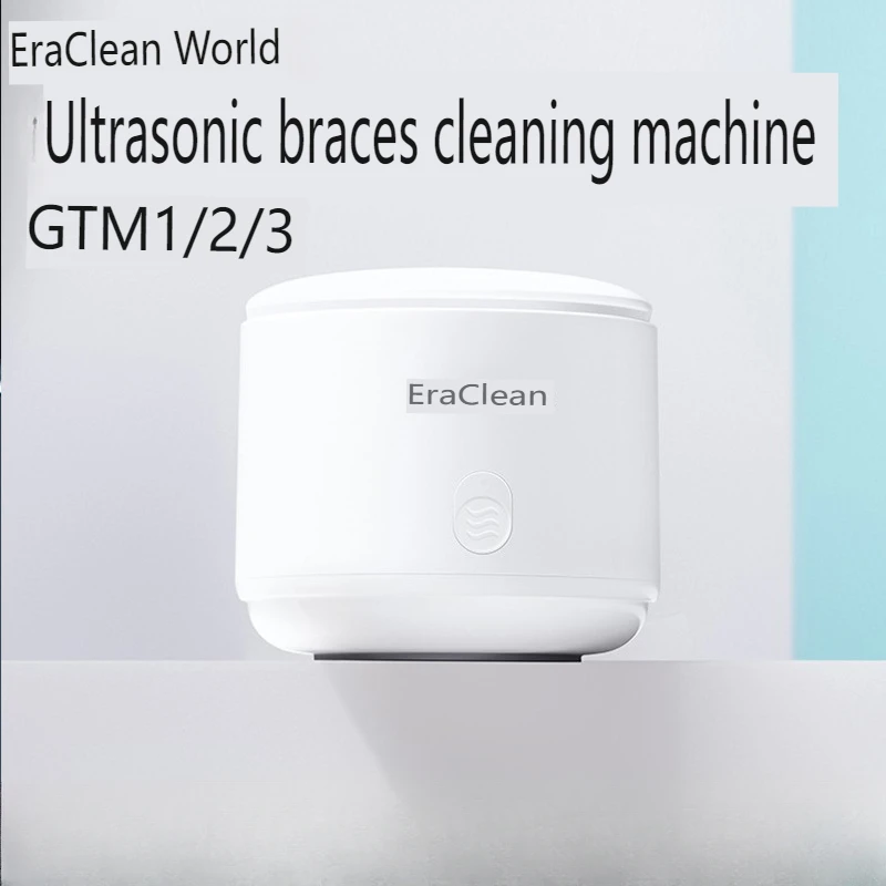 Youpin EraClean Home Invisible braces Ultrasonic cleaning machine Electric, portable storage box denture cleaning machine