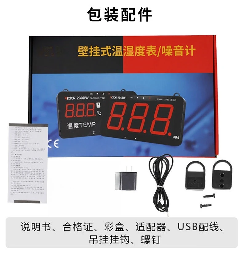 Utility 230DW Temp‑humidity Test Tool Large‑screen Apparatus Industrial Bluetooth Wireless High‑precision Alarm Function