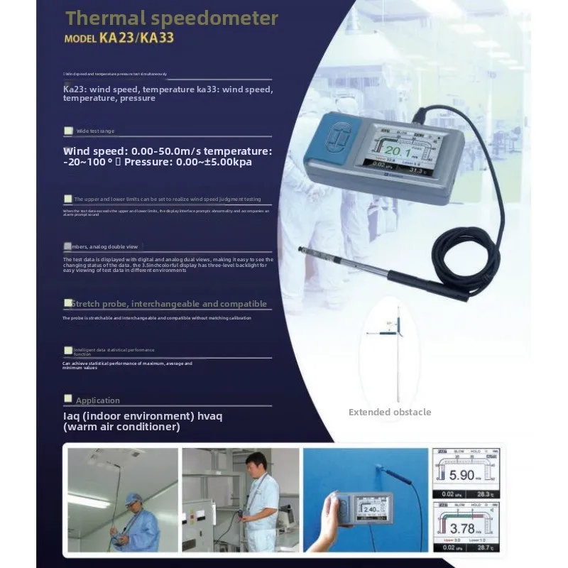 Thermisches Anemometer KA23/KA33 mit Windgeschwindigkeits-Datenstatistikenfunktion