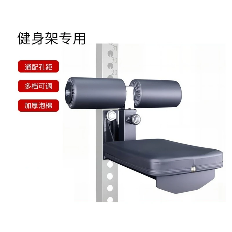 Squat rack installed high pull-down leg block integrated seat removable adjustable squat rack accessories
