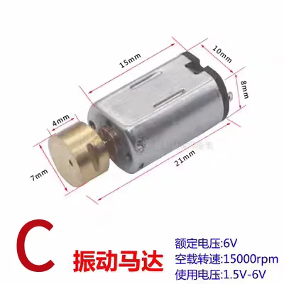 محرك اهتزاز N20 عالي السرعة تيار مستمر كهربائي 1.5 فولت 3 فولت 6 فولت لمنتجات الكبار أداة تجميل مدلك محركات هزاز محرك ذاتي الصنع #3