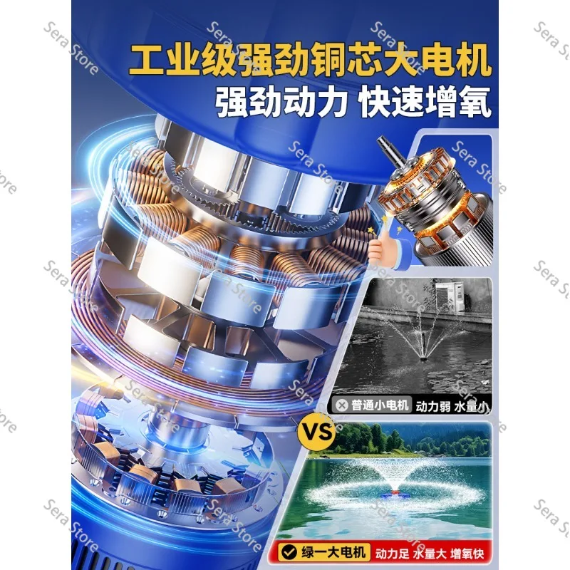 Aerator Floating Pump 220V Automatic High-power Aquaculture Pond Drainage and Irrigation Pumping Machine