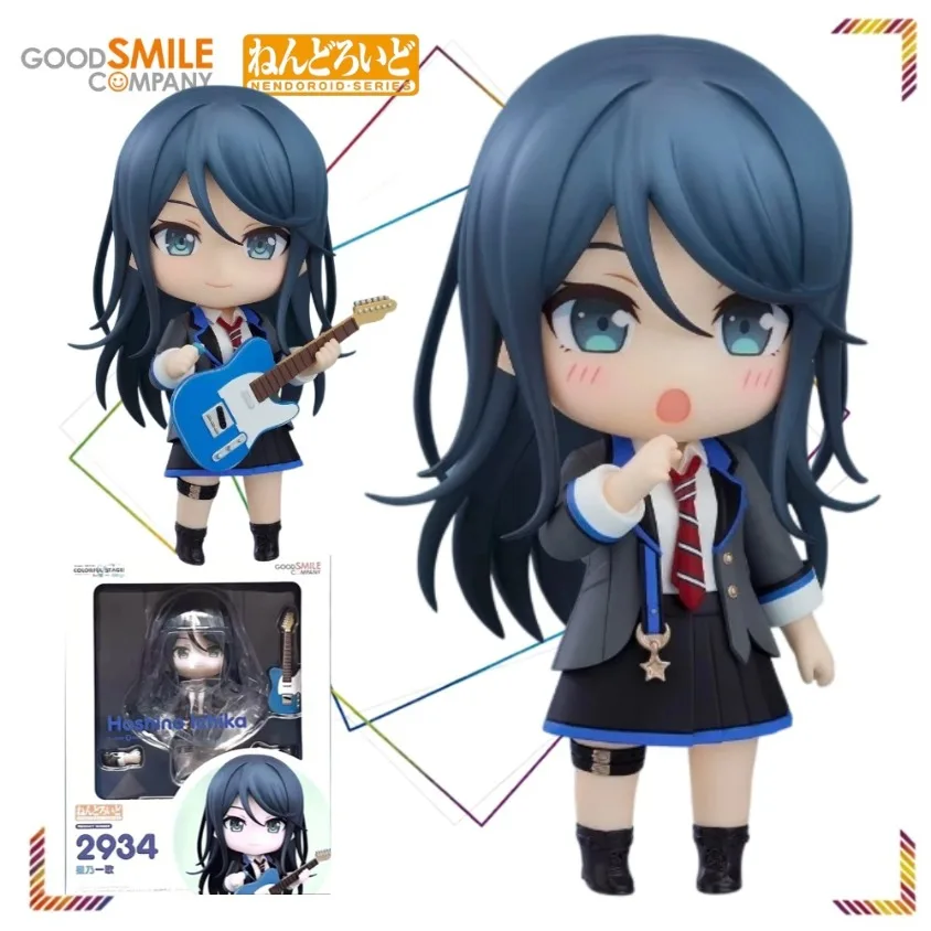 

GOOD SMILE Nendoroid #2934 Ichika Hoshino Project SEKAI COLORFUL STAGE Q Movable Anime Figure