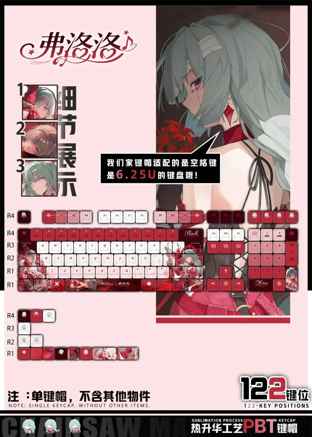 

122-клавишные громовые волны фразолова ‌ Колпачки для клавиш аниме Chreey PBT прозрачные колпачки для механической клавиатуры Made68 Mad68 Wooting 60