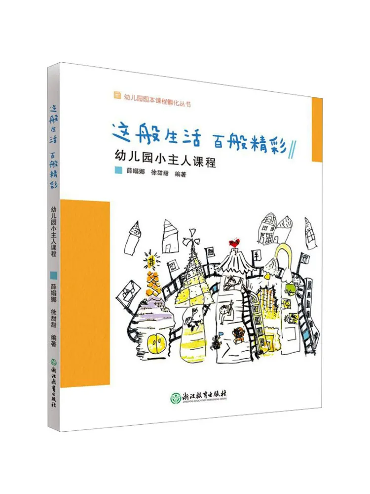 Book-Winshare Such …